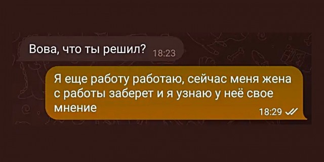 Дело было вечером