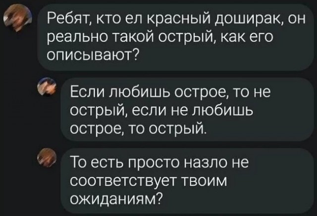 Всего понемногу. От 24.06.2024