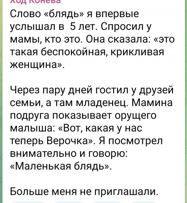 Вот такие женщины...