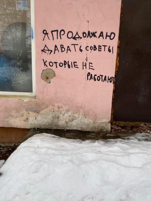 Нуштош 05.11.2024