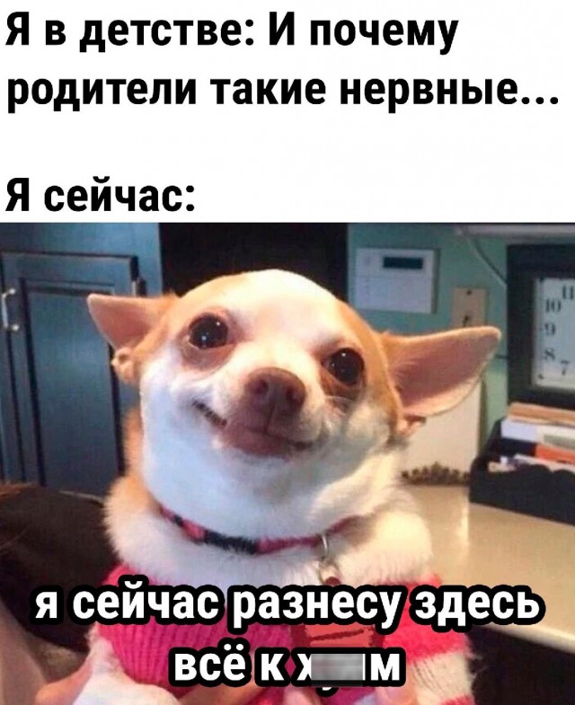 Картинки для...