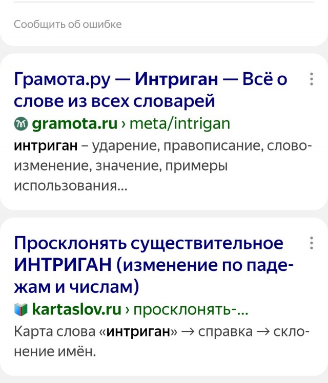 Картинки на 	субботний день