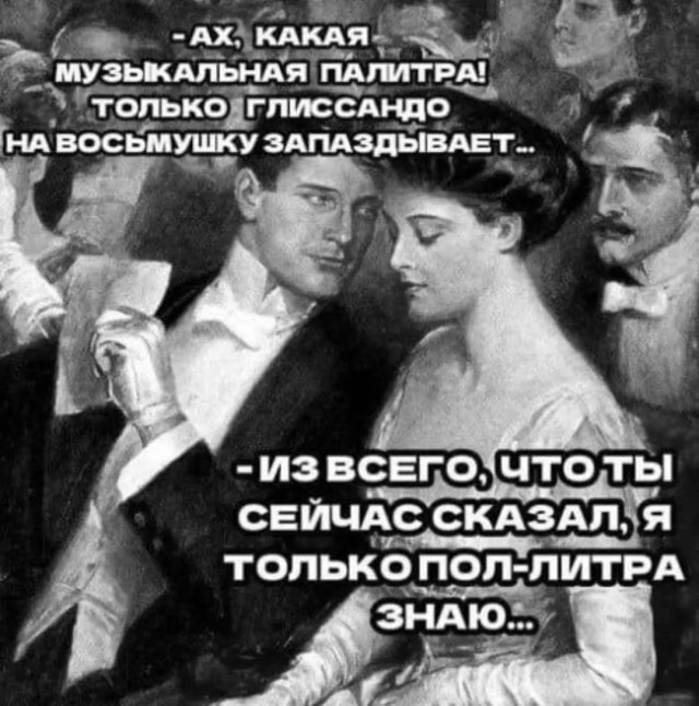 Завалялось тут случайно немного забавных картинок