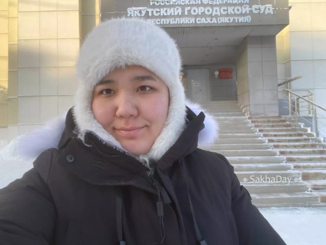 Якутская журналистка SakhaDay Виктория Тарабукина отсудила у полиции компенсацию за составленный на нее протокол