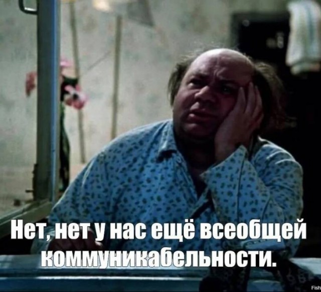 Обидно за Мексику