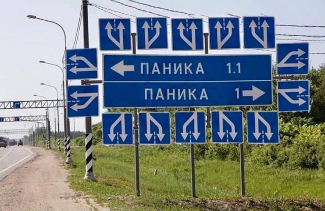 Из мира деградации - 12