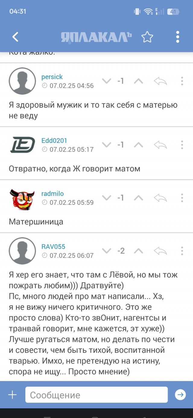 Девушка оставила своего котейку у матери на три недели, и у женщины включился «эффект бабушки» — теперь пушистому не до тыгыдыков