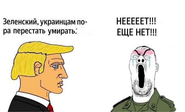 «Неблагодарный, лживый и дурно одетый коротышка»