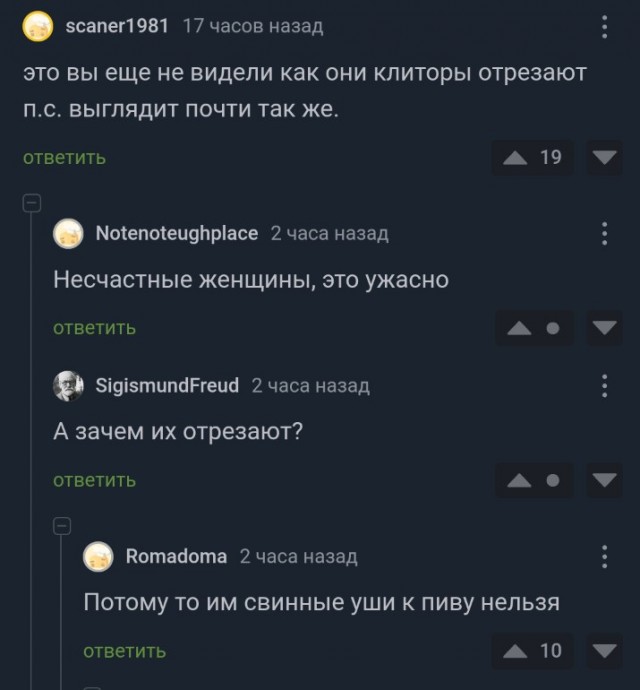 From the archives. Часть первая.