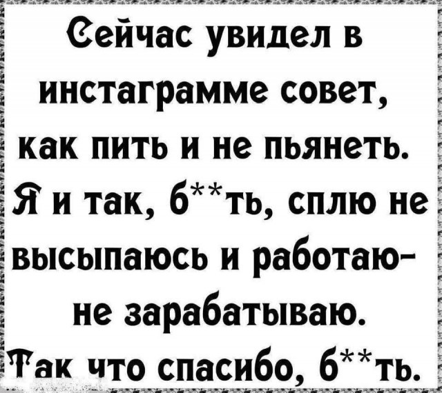 Картинки разные с надписями и без