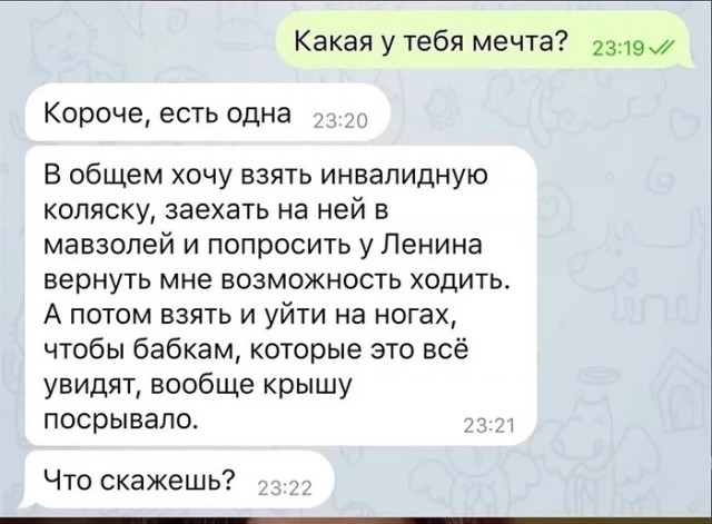 Так себе картинки 13.05.25