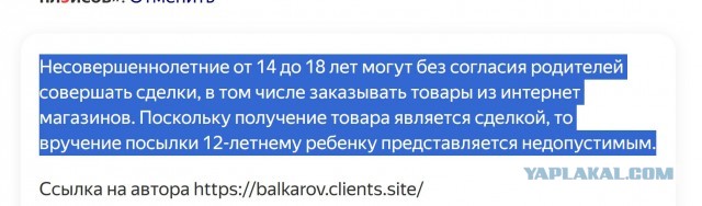 Челябинская маман избила собственного ребёнка из-за купленного тайком питбайка за 26к рублей.