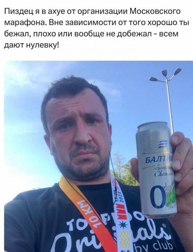 Так теряется доверие к властям