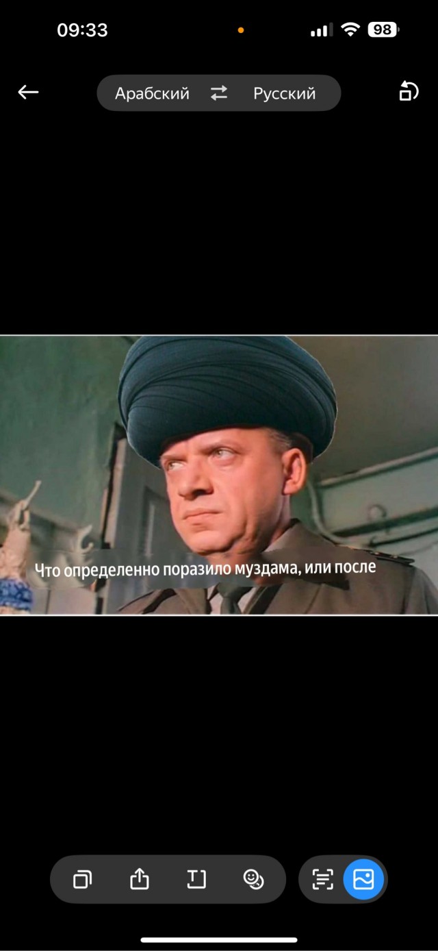 Старый мем заиграл новыми красками