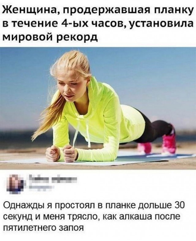 Здесь кто-то курит?