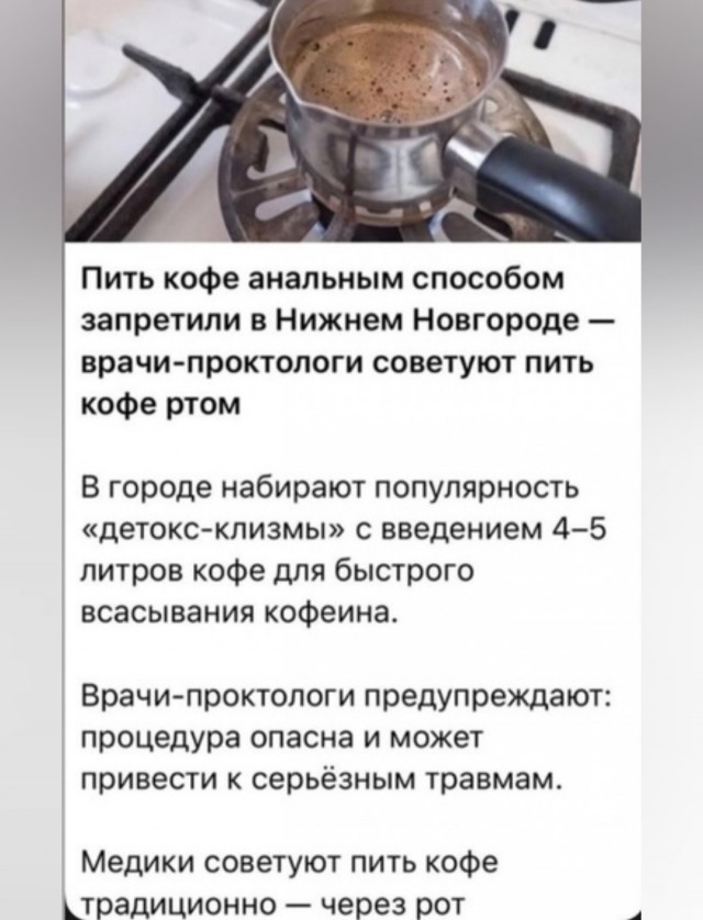 Деградация