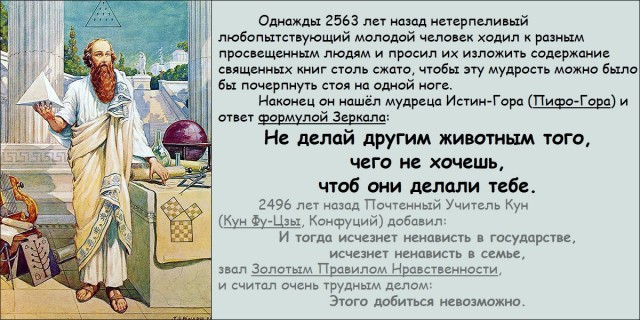 Литболталка