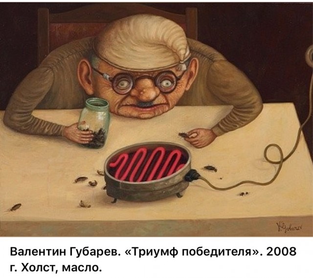 АРТ-Воскресенье