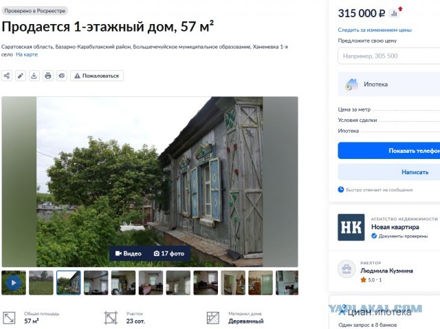 Почему не хотят рожать в России.