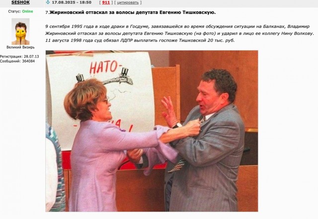 Второе пришествие уже состоялось. Господь покинул нас и страшного суда не избежать.
