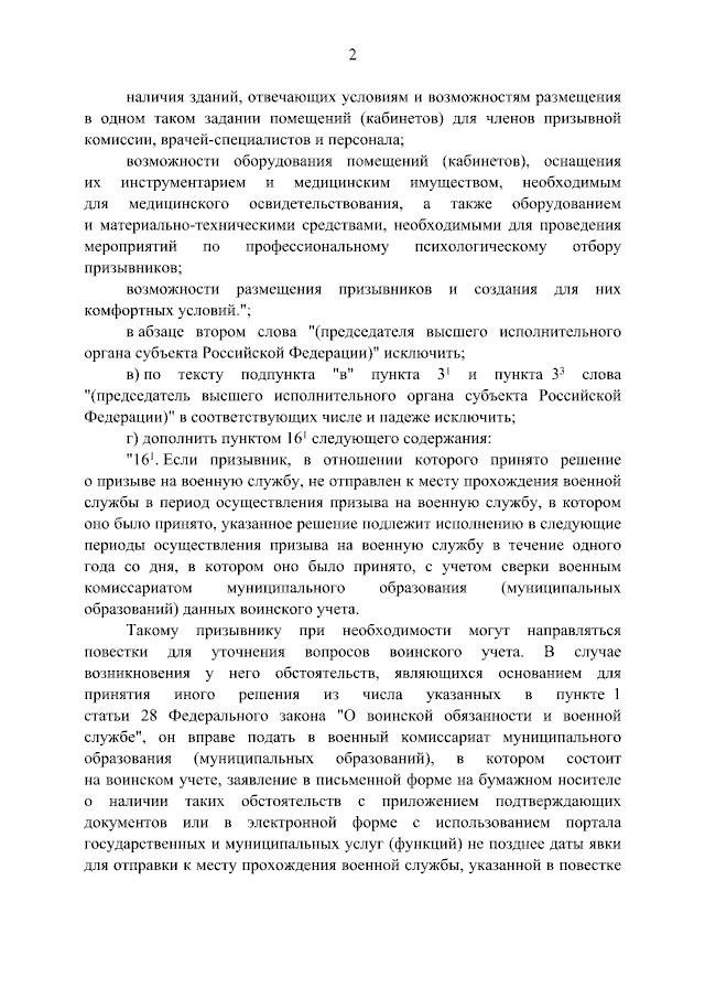 Родители, булки не расслабляйте