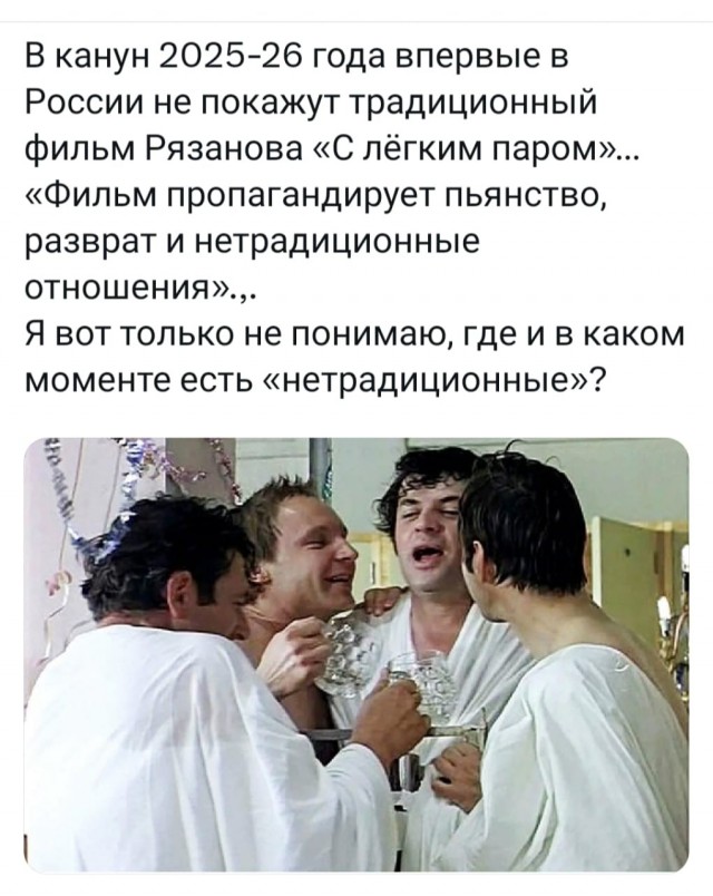 Так себе картинки 14.09.25
