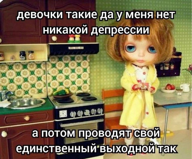 Веселое настроение в картинках (21.10.2025)