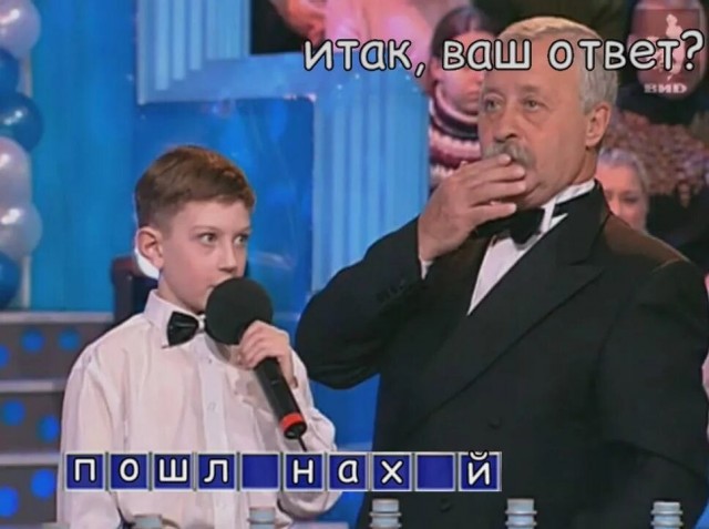 «Поле чудес» - 35 !