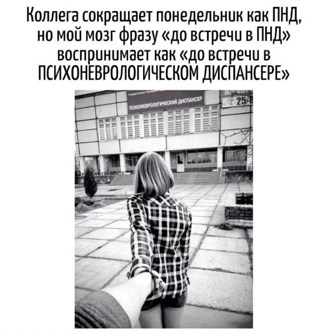 Картинки для деградации 71 (разной степени свежести)