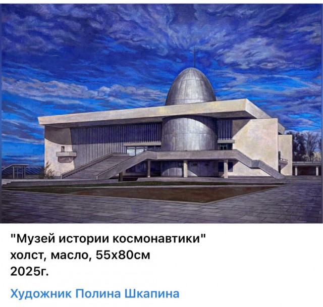 АРТ-Воскресенье