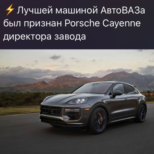 Глава АВТОВАЗА предложил обязать госкомпании закупать автомобили российского производства