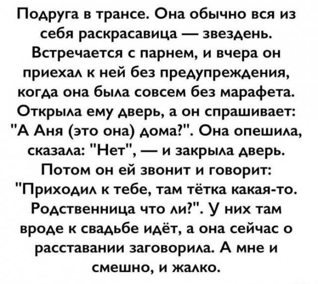 Картинки для деградации 107 (разной степени свежести)