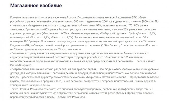 Развеиваем миф, что в СССР вдоволь-то и не ели и сравниваем с современностью