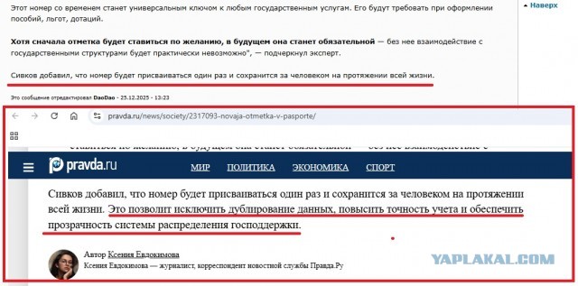 Ковид, Цифровая валюта и прочие радости. III