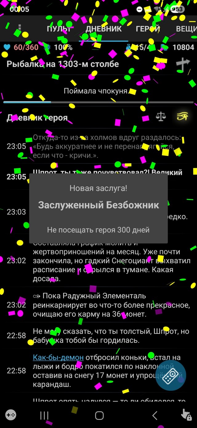 Кто во что играет на телефонах?