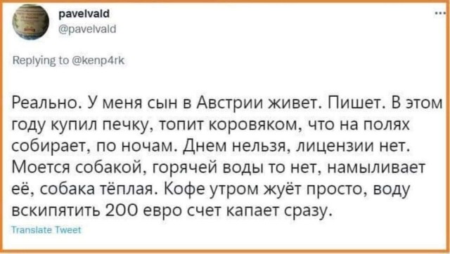Тарифы догоняют реальность?