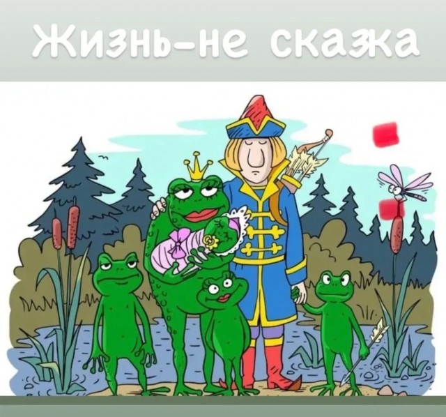 Маленькая пятница 11.02