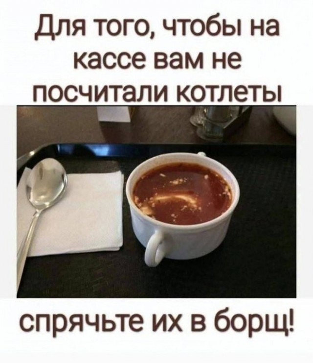 Веселые картинки в четверг