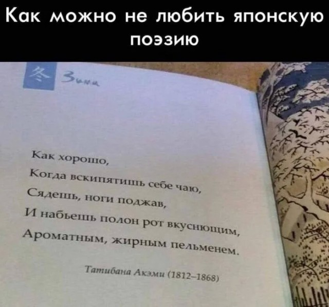 День пельменя