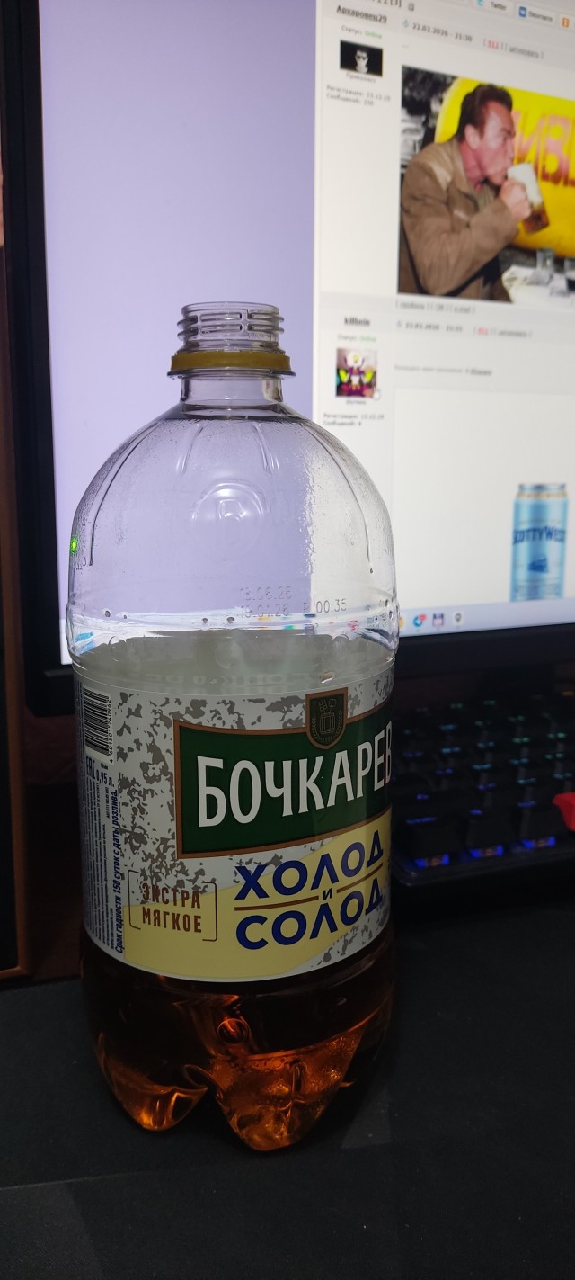 Пивная