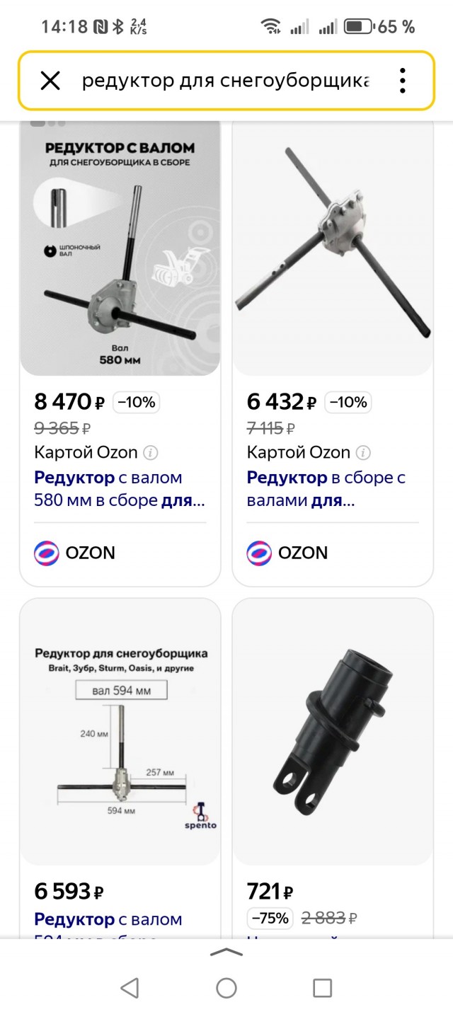 Садоводы, снег и трактористы
