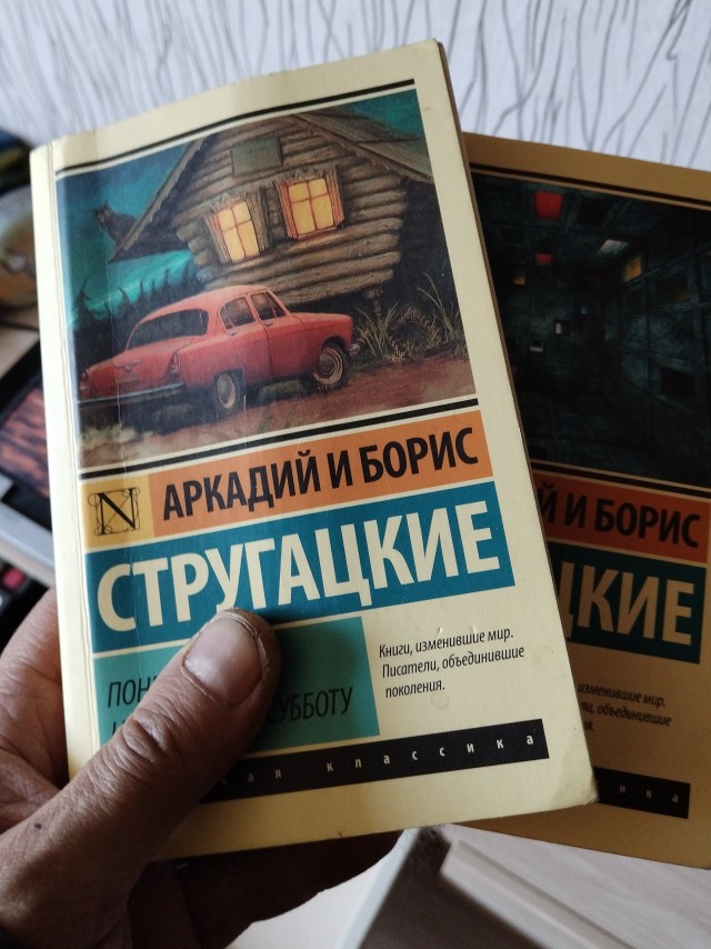 А что вы читаете?