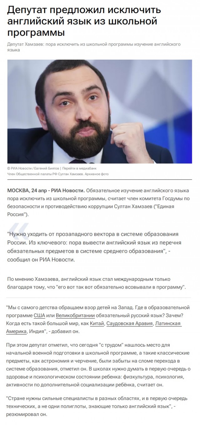 Помогите советом, учу английский
