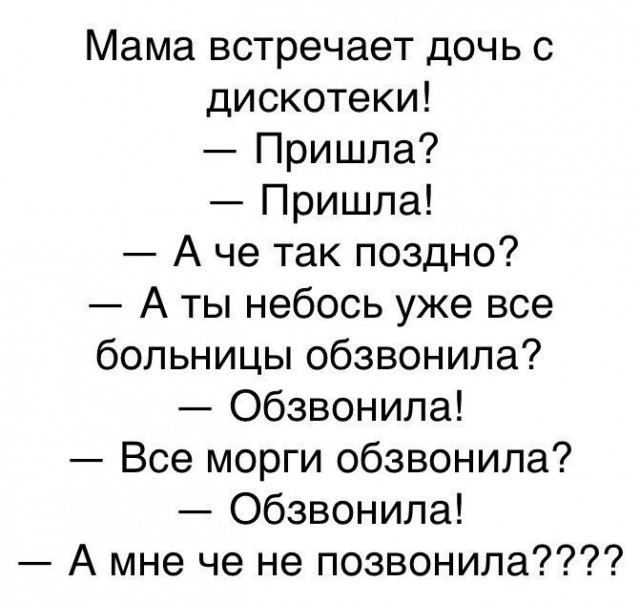 Воскресные картинки