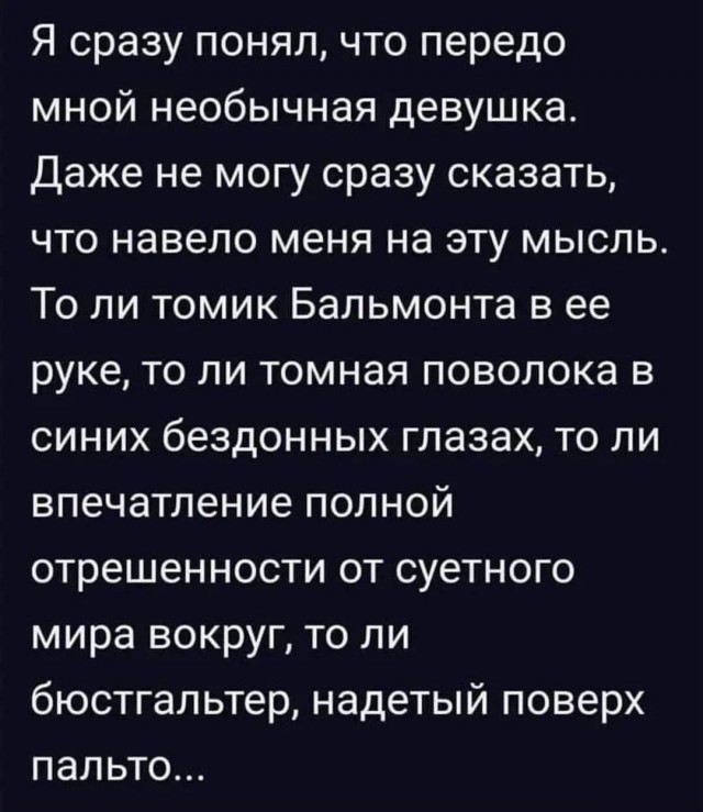 Субботние картинки