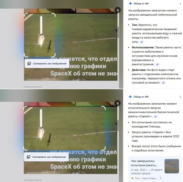 Коллеги, Илон Муск и его Спасе Х нас нае@ывают.