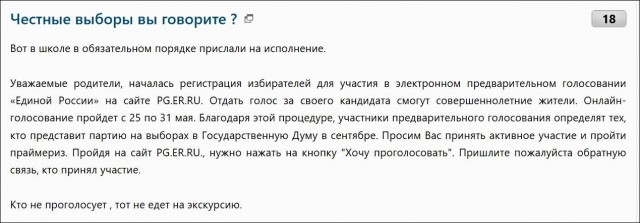 Вот реальные примеры того, как обычные люди пришли и изменили всё.