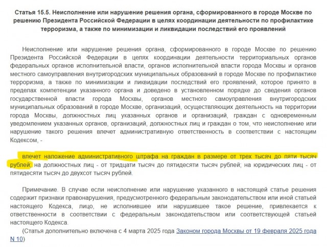 Репортёры на месте