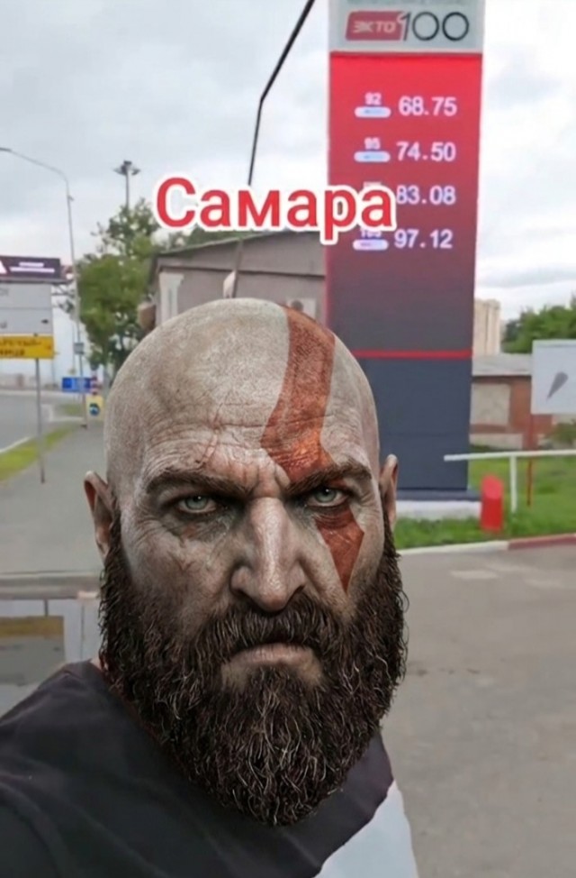По бензину. Самара