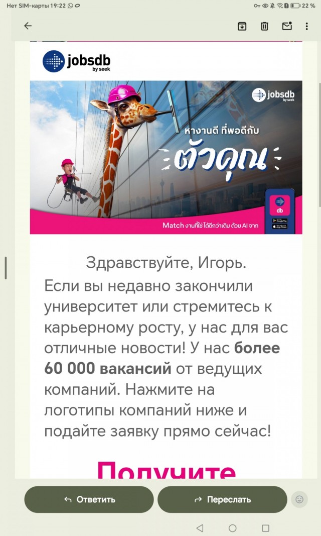 Таиланд обогнал ОАЭ по спросу на недвижимость среди россиян